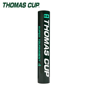 トマスカップ THOMASCUP シャトル 1ダース スーパートーナメント4 SUPER TOURNAMENT 4 ST-4