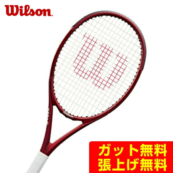 楽天市場】ウイルソン Wilson 硬式テニスラケット トライアド5 