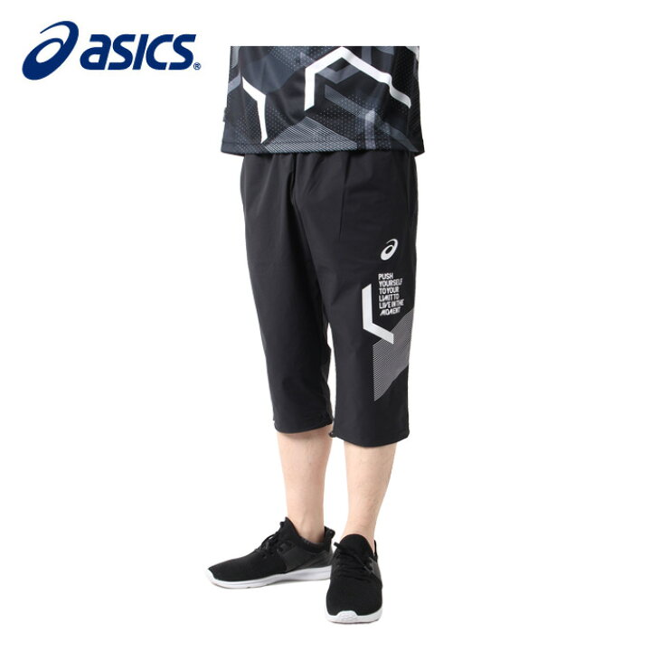 楽天市場 アシックス ハーフパンツ メンズ Limoストレッチクロススリークオーターパンツ 31c190 001 Asics ヒマラヤ楽天市場店