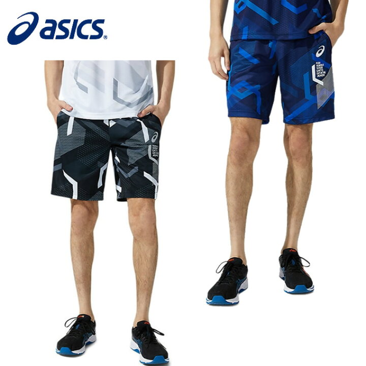楽天市場 アシックス ハーフパンツ メンズ Limo昇華グラフィックtハーフ 31c3 Asics ヒマラヤ楽天市場店