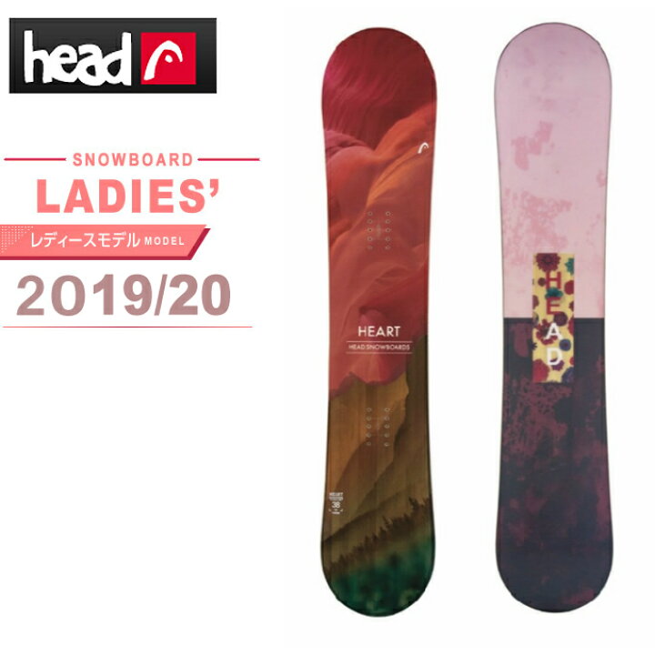 楽天市場 ヘッド Head スノーボード 板 レディース ハート Heart ヒマラヤ楽天市場店
