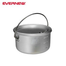 エバニュー EVERNEW 調理器具 鍋 Backcountry Almi Pot ECA135