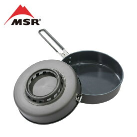 エムエスアール MSR 調理器具 スキレット ウィンドバーナー セラミックスキレット 36371
