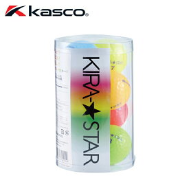 キャスコ KASCO ゴルフボール メンズ レディース キラ スター 8ヶ入り KIRA STAR 8コイリ