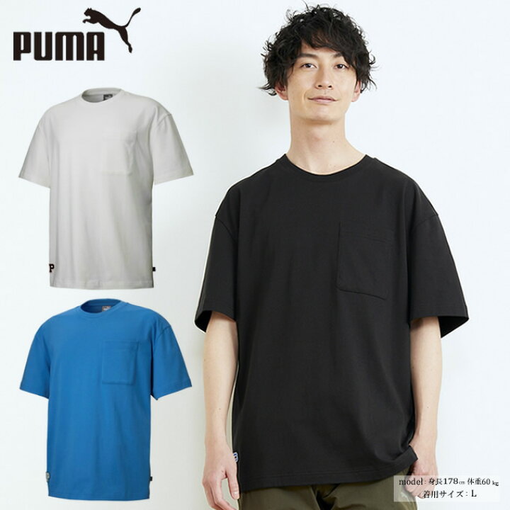 楽天市場 プーマ Tシャツ 半袖 メンズ Graphic オーバーサイズ Tシャツ 5854 Puma ヒマラヤ楽天市場店