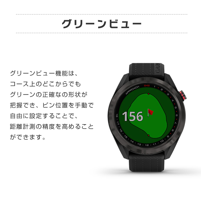 楽天市場】ガーミン ゴルフ 距離計 腕時計型 アプローチ S42 ブラック