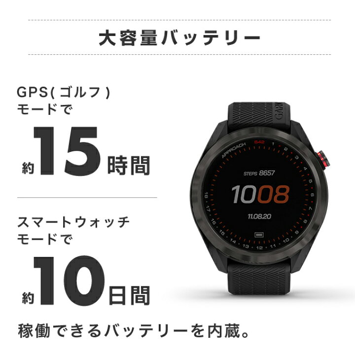 楽天市場】ガーミン ゴルフ 距離計 腕時計型 アプローチ S42 ブラック 