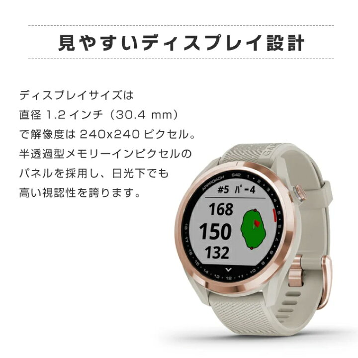 楽天市場】ガーミン ゴルフ 距離計 腕時計型 アプローチ S42 ローズ 