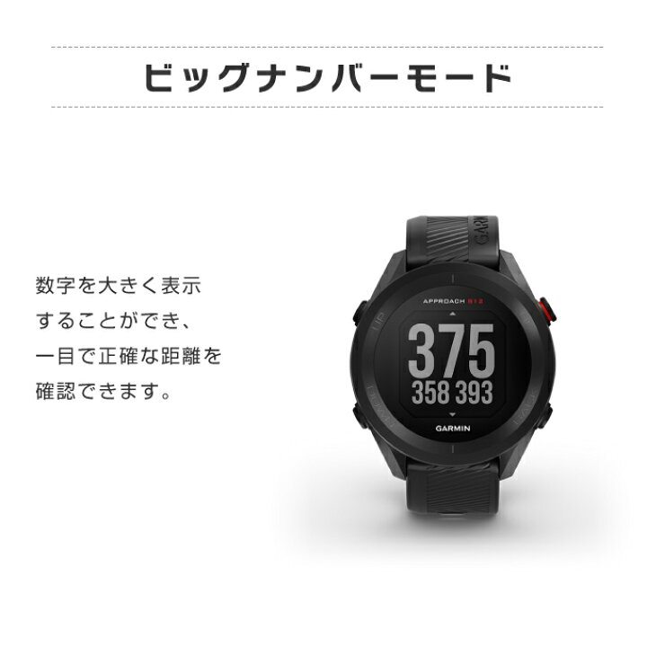 楽天市場】ガーミン ゴルフ 距離計 腕時計型 アプローチ S12 ブラック 