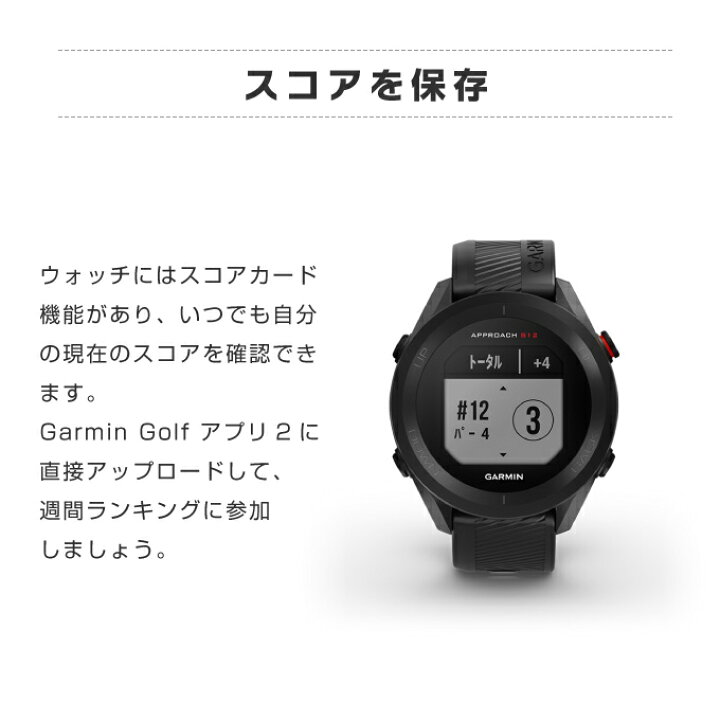 新品 箱付き ガーミン ゴルフ 距離計 腕時計型 S12 ホワイト GPS ｜GPSナビ