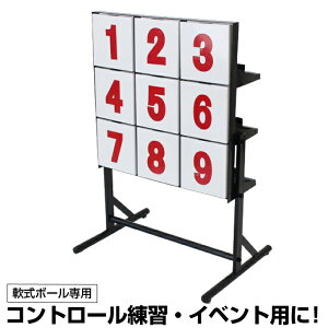 ストラックアウトの人気商品 通販 価格比較 価格 Com