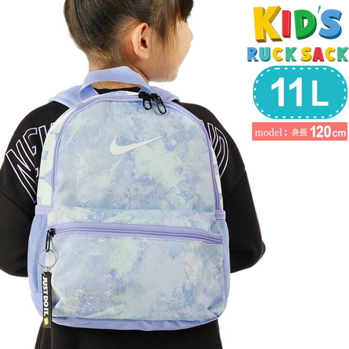 楽天市場 ナイキ リュックサック 11l ジュニア キッズ ブラジリアjdiミニバックパック Cu63 510 Nike バックパック バッグ ヒマラヤ楽天市場店