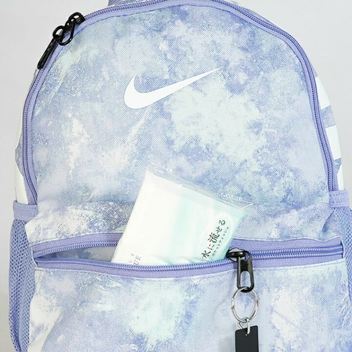 ナイキ リュックサック ミニバックパック リュック Aop Jdi ブラジリア 子供 Yth Nike 11l キッズ ジュニア