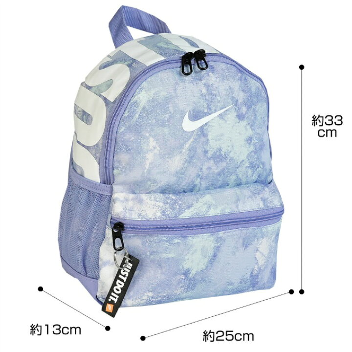 市場 ナイキ Nike Aop ブラジリア Jdi ミニバックパック 11l 子供 リュックサック Yth キッズ ジュニア