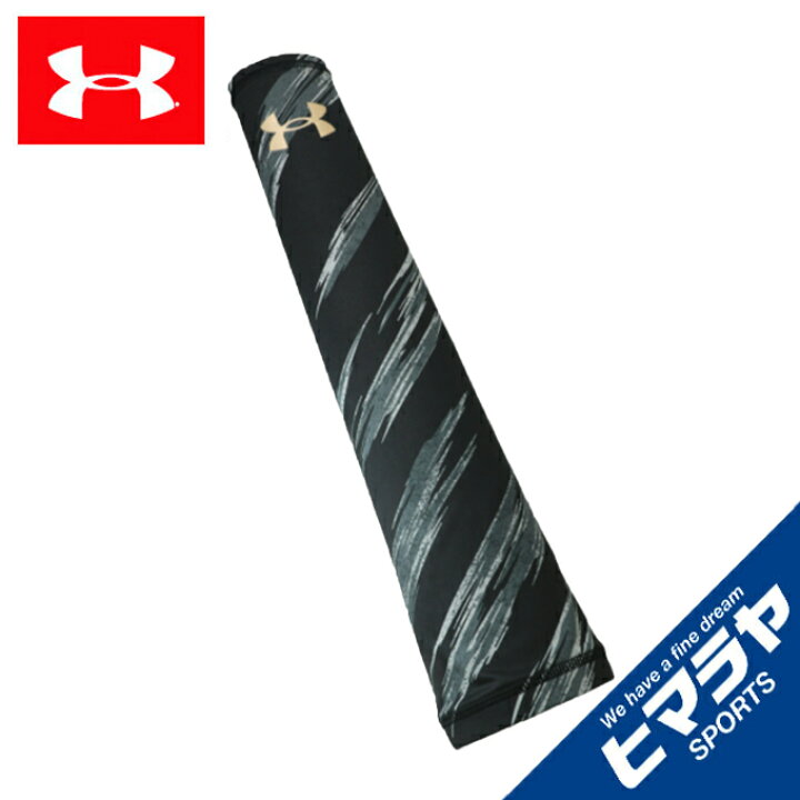 楽天市場 アンダーアーマー 野球 アームカバー メンズ Uaベースボール アームスリーブ Men 001 Under Armour ヒマラヤ楽天市場店 楽天市場 アンダーアーマー 野球 アームカバー メンズ Uaベースボール アームスリーブ Men 001 Under Armour ヒマラヤ楽天市場店