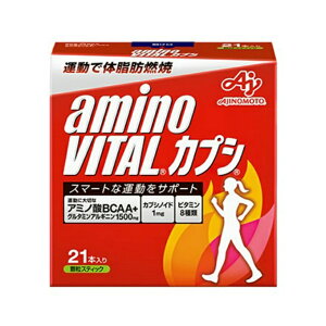 �A�~�m�o�C�^��(aminovital) �v���e�C�� �J�v�V �X�e�B�b�N21�{���蔠 16AM-2350