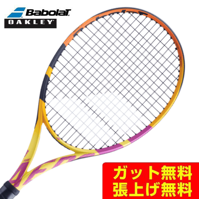 KTネット 無結節ソフトテニスネット サイズ 日本製 【最安値】 日本製