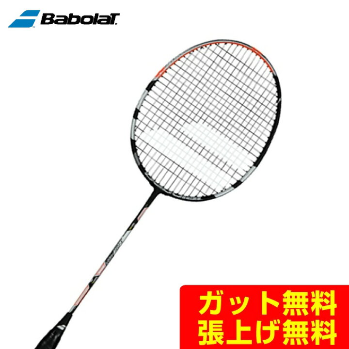 楽天市場】バボラ Babolat バドミントンラケット X-FEEL パワー 