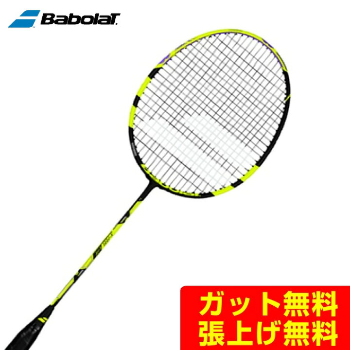 楽天市場】バボラ Babolat バドミントンラケット X-FEEL ライト 602342 