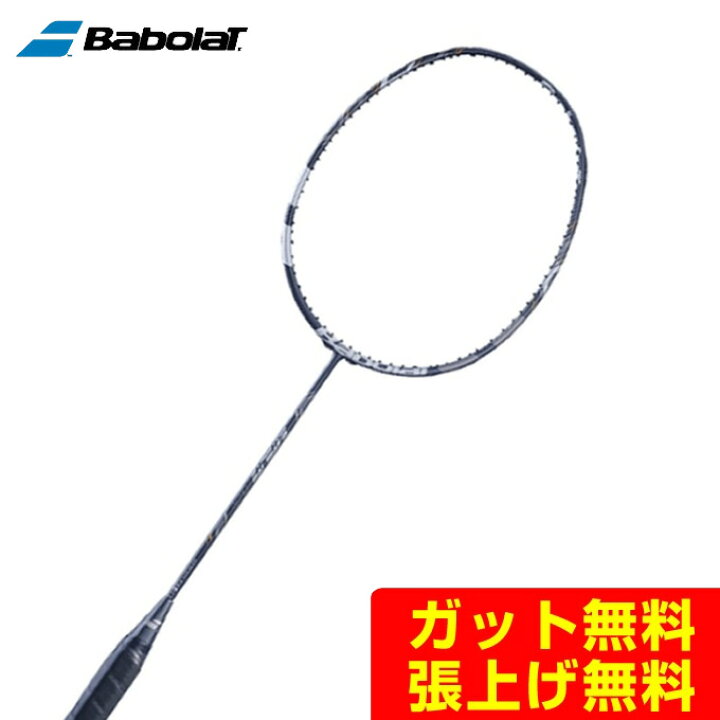 楽天市場】バボラ Babolat バドミントンラケット サテライト パワー 