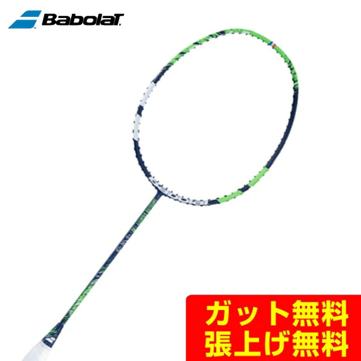 楽天市場】バボラ Babolat バドミントンラケット サテライト 
