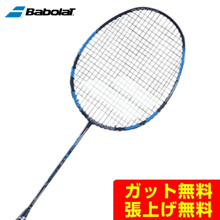 楽天市場】バボラ Babolat バドミントンラケット X-ACT インフィニティ 