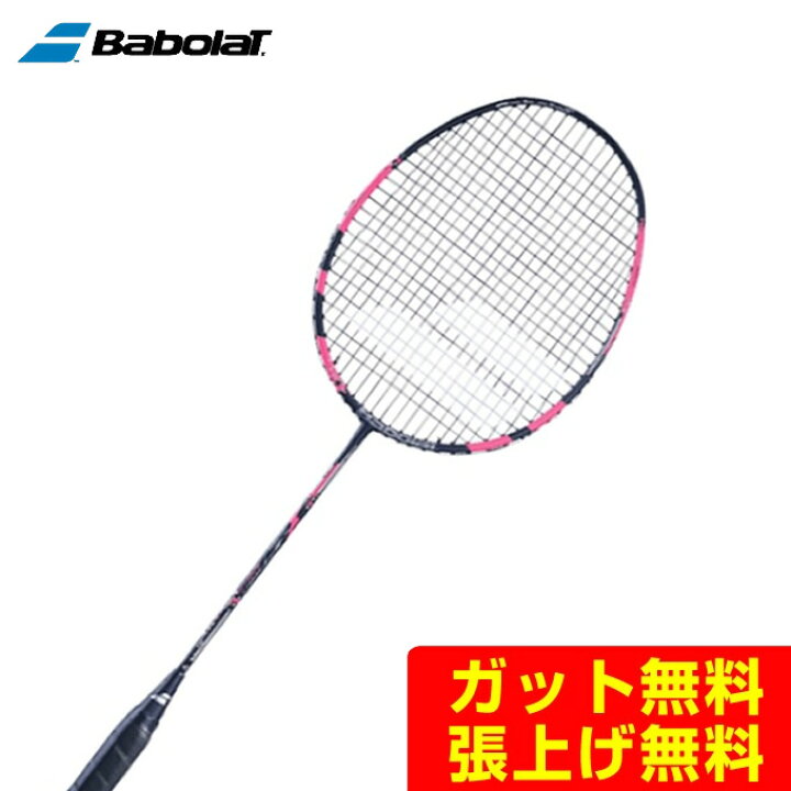 楽天市場】バボラ Babolat バドミントンラケット X-ACT インフィニティ 