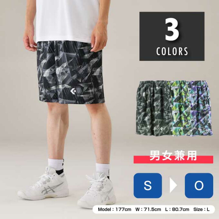 楽天市場 コンバース バスケットパンツ メンズ レディース プラクティスパンツ ポケット付き Cb バスパン バスケットボールパンツ バスケットボール パンツ 練習着 Converse ヒマラヤ楽天市場店