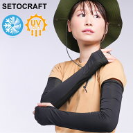 アームカバー UVカット レディース 冷感ストレッチアームカバー メッシュ 日焼け対策 紫外線カット ひん…