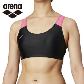 アリーナ arena トレーニング水着 ブラトップ レディース FSA-0651W-BKPK