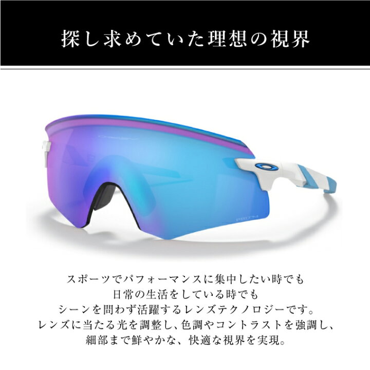 楽天市場】オークリー PRIZM プリズム ENCODER ASIA FIT エンコーダー 