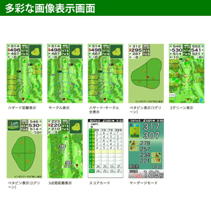 楽天市場】イーグルビジョン EAGLE VISION ゴルフ GPSナビ イーグル 