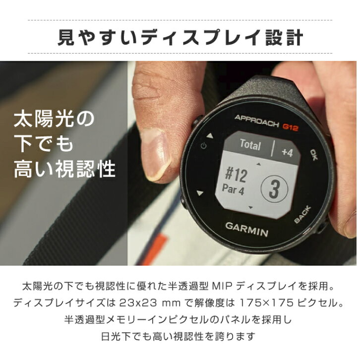 楽天市場】【全品最大ポイント10倍！ 4/4 20:00〜4/10 1:59】ガーミン 