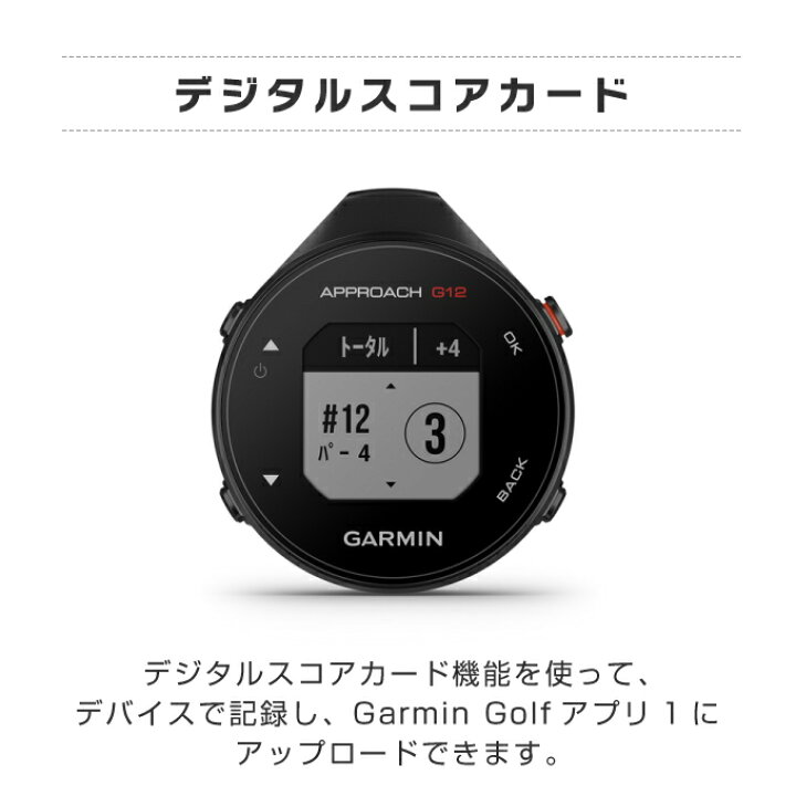 楽天市場】【全品最大ポイント10倍！ 4/4 20:00〜4/10 1:59】ガーミン 