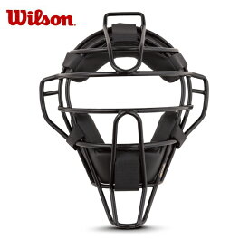 ウイルソン Wilson 審判 マスク 高校野球対応 審判用マスク スチールフレーム WTA3019SA 【メーカー取り寄せ】