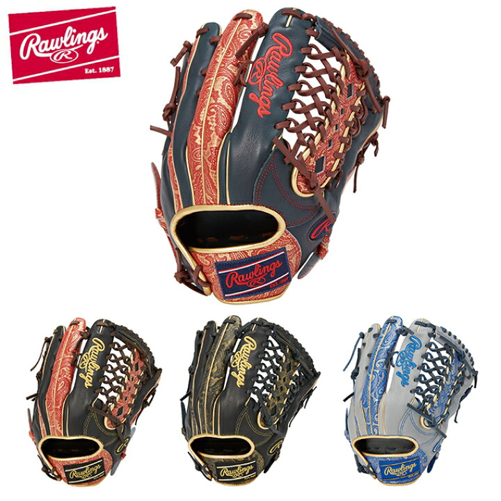 楽天市場】ローリングス Rawlings 野球 一般軟式グローブ 外野手 