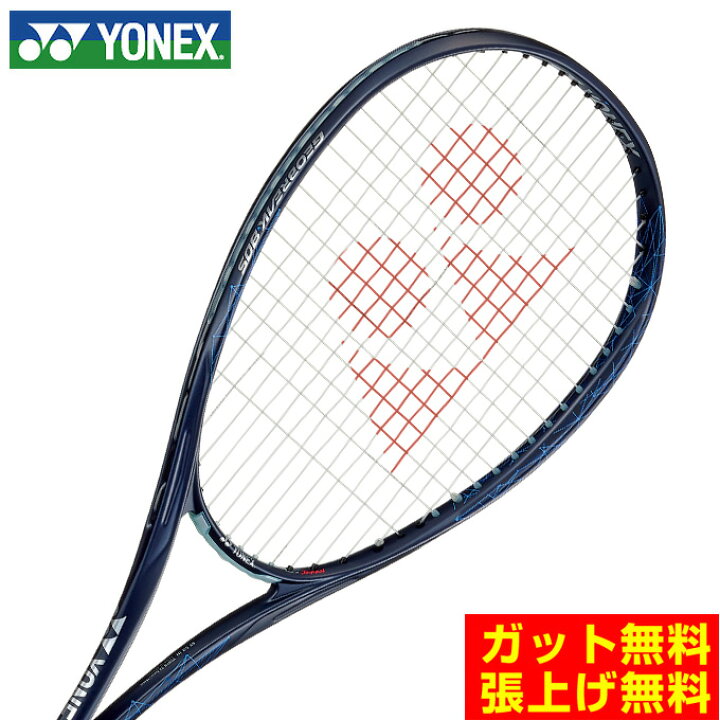 楽天市場】ヨネックス ソフトテニスラケット 後衛向け ジオブレイク 