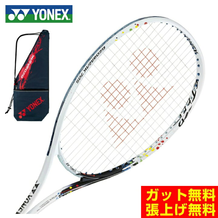 ヨネックス Yonex ソフトテニスラケット ジオブレーク70vs Geo70vs 801 メンズ レディース 海外正規品