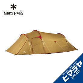 スノーピーク テント 2ルームテント ヴォールト SDE-080RH snow peak