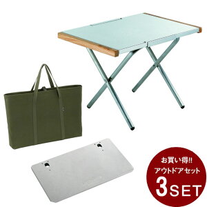 【全品対象最大10%OFFクーポン 10/24 20:00〜10/27 1:59】ユニフレーム 焚き火テーブル セット 焚き火テーブル+焚き火テーブル レッグラック+焚き火テーブルトート 682104JAN+682135+683644 UNIFLAME