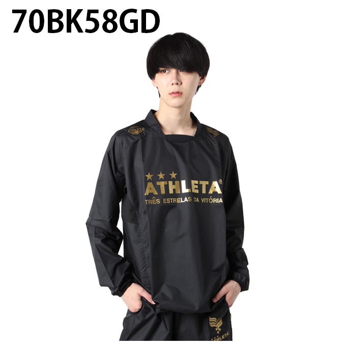 アスレタ ATHLETA サッカーウェア ピステトップ メンズ ピステジャケット HM-006 JKT ヒマラヤ