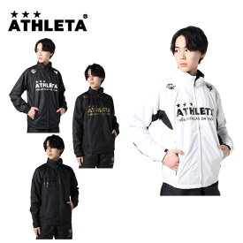 【エントリーでポイント最大15倍！】アスレタ ATHLETA サッカーウェア ウインドブレーカージャケット メンズ HM-007 JKT