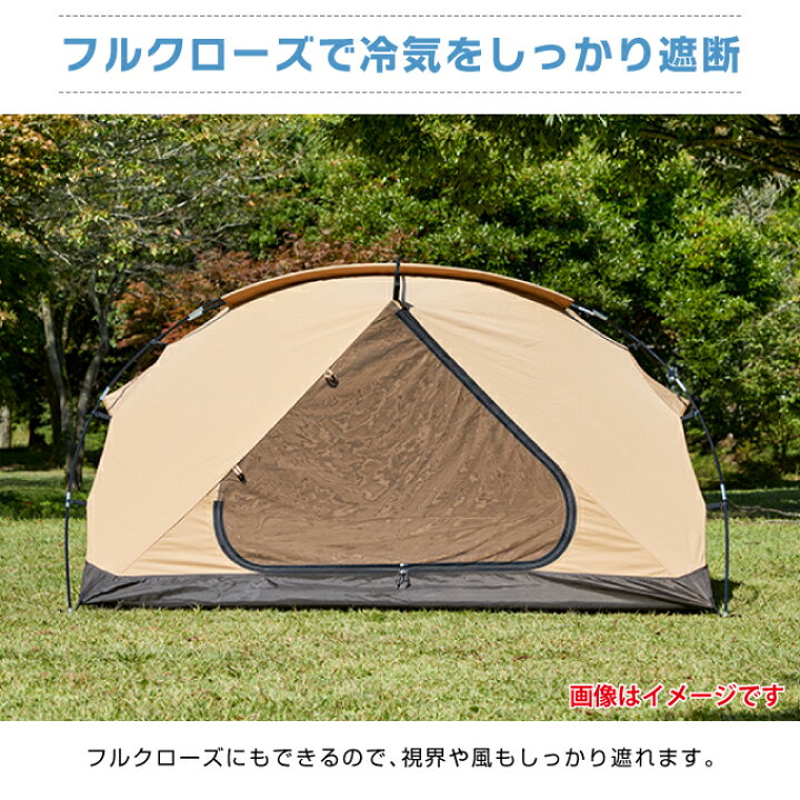 楽天市場】テント 小型テント TCルーテントDUO デュオ VP160102K03 