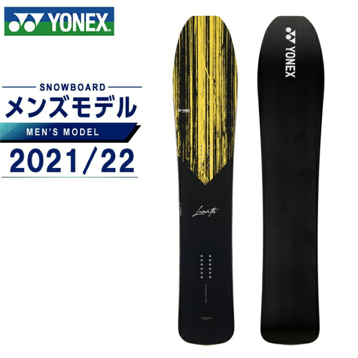 楽天市場】ヨネックス スノーボード 板 メンズ ラヴァース LUVARTH  
