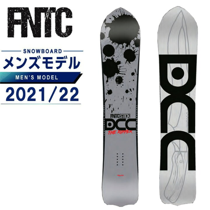 楽天市場】エフエヌティーシー FNTC スノーボード 板 メンズ  