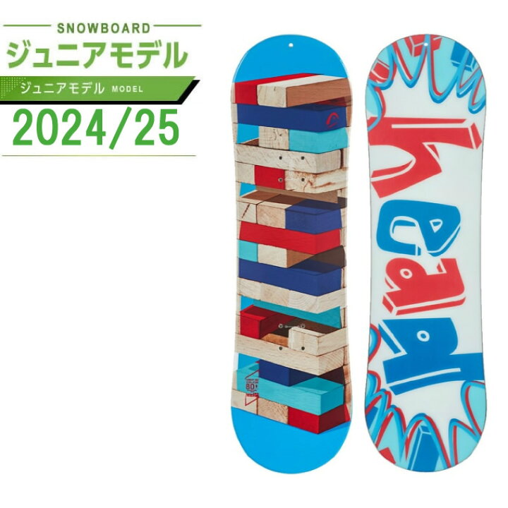 楽天市場】ヘッド HEAD スノーボード 板 ジュニア ラウディーキッズ  