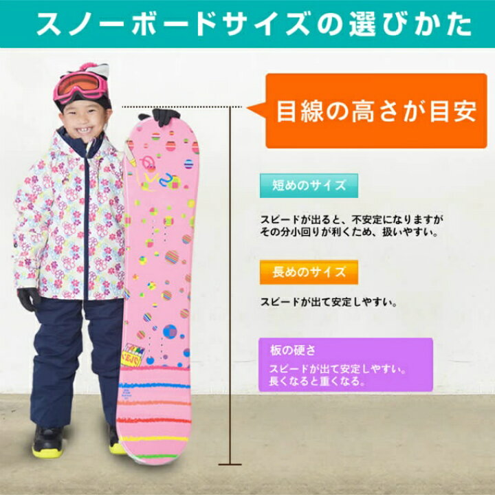 楽天市場】ヘッド HEAD スノーボード 板 ジュニア ラウディー ROWDY 
