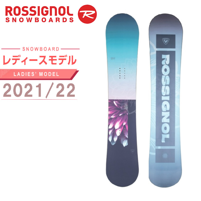 楽天市場】ロシニョール ROSSIGNOL スノーボード 板 レディース ガーラ 