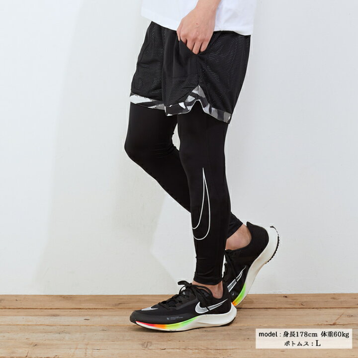 楽天市場 ナイキ ロングタイツ メンズ Pro Dri Fit プロ ドライフィット Dd1914 010 Nike ヒマラヤ楽天市場店