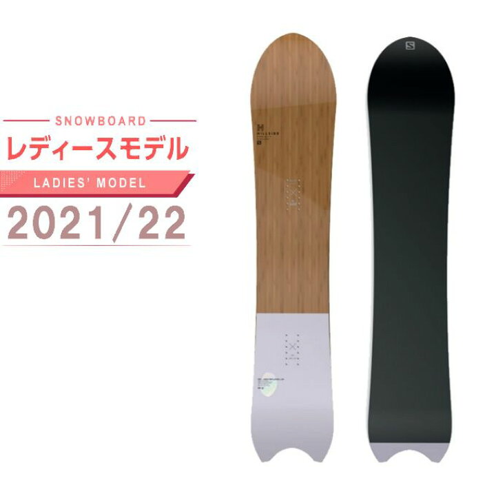 楽天市場】サロモン スノーボード 板 レディース HPS アニー